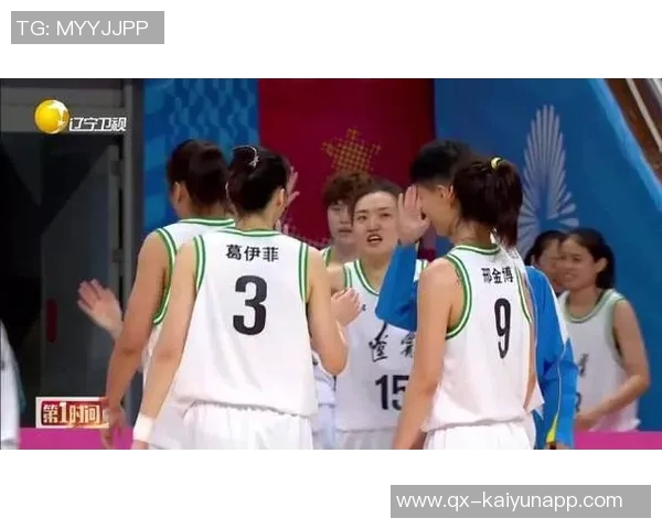 全运会小组赛辽宁女篮力克上海邢金博贡献17分4板4助表现出色